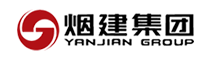 煙建集團