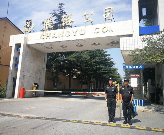 企事業單位安保服務 企事業單位安保服務