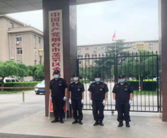 黨政機關安保服務 黨政機關安保服務